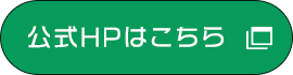 株式会社竜翔工業公式HP